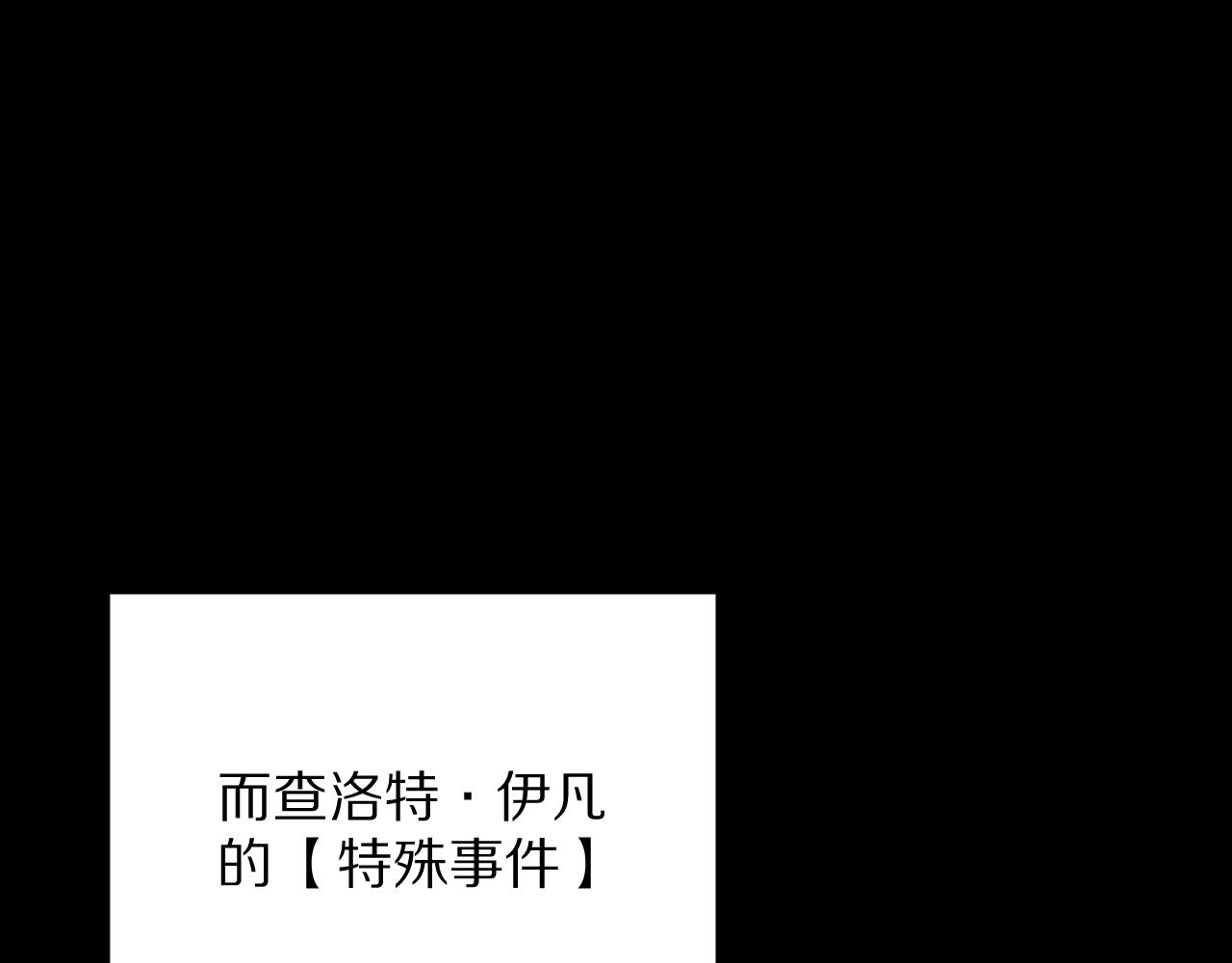 第12话 三角关系？！39