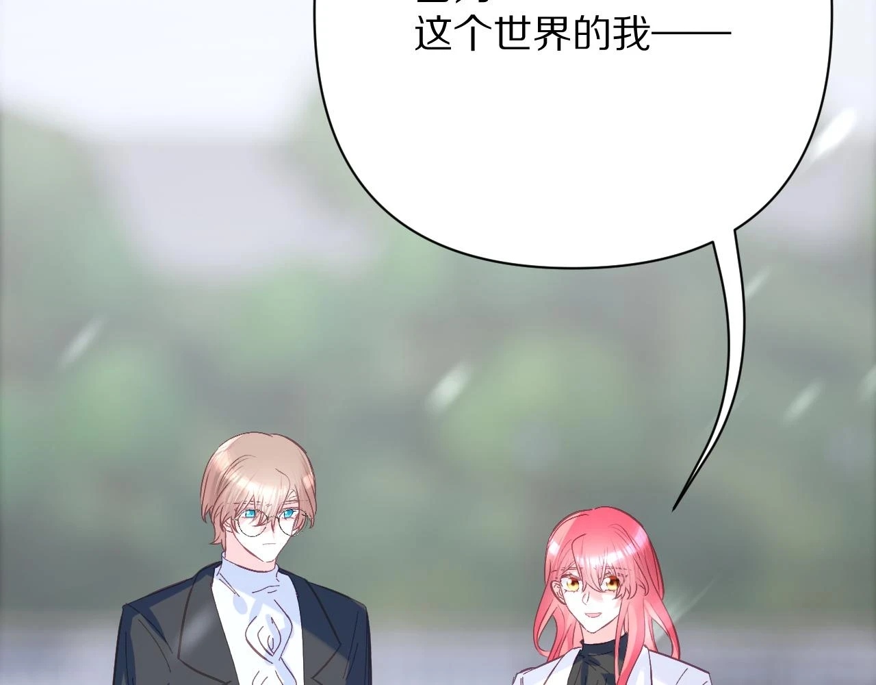 第46话 倾诉之雪131