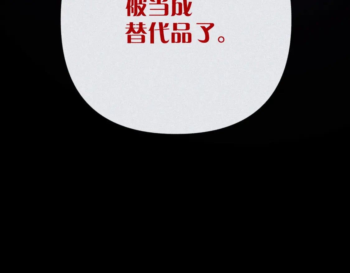 第57话 入局134