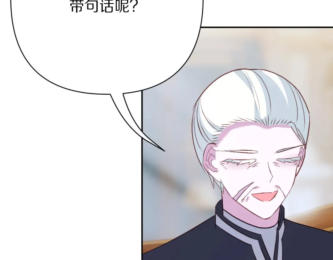 第74话 鸿门宴73