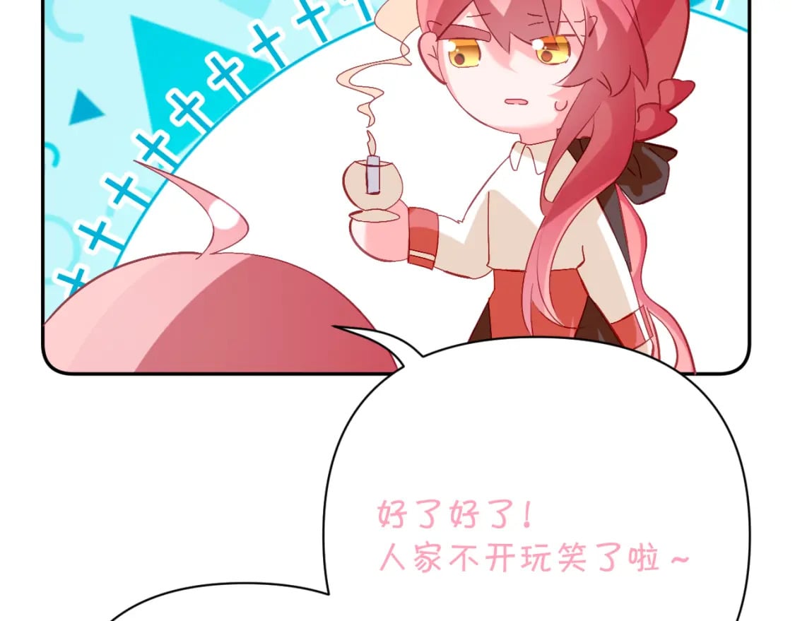 第56话 狩猎准备31