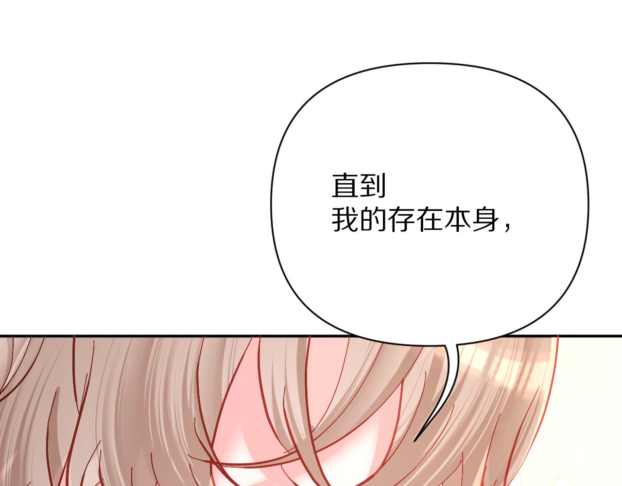 第16话 忠诚的怪物98