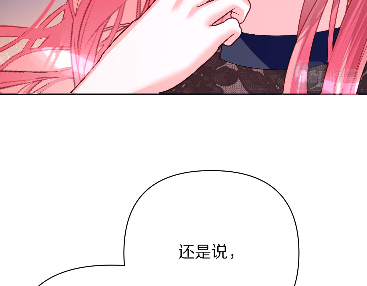 第21话 他不喜欢我？41