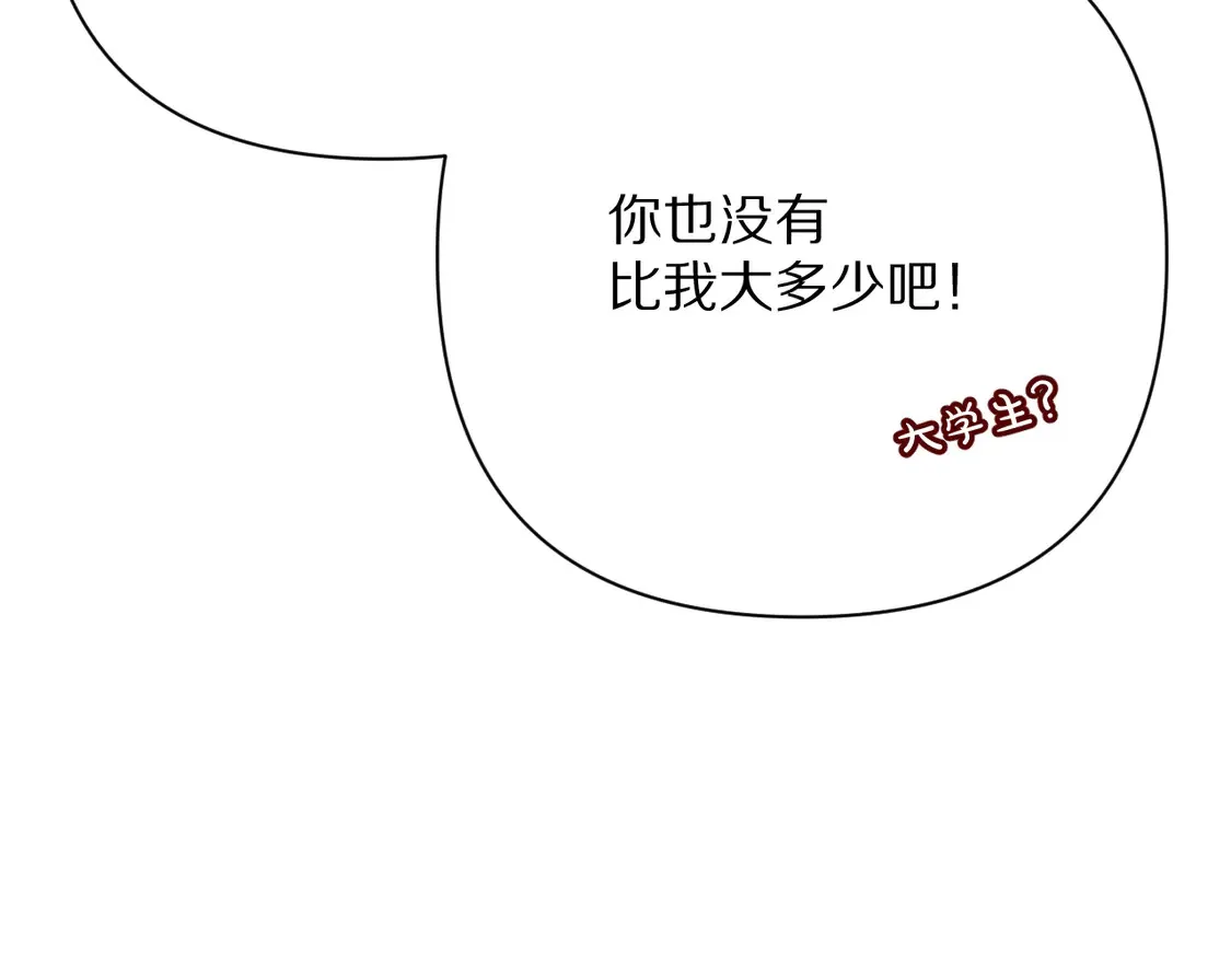 第77话 剧本再演34