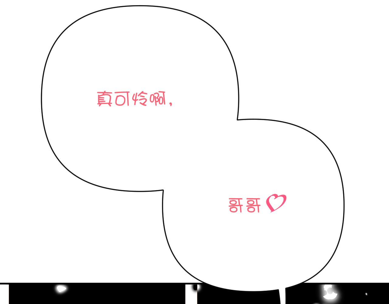 第28话 炸裂的间奏16
