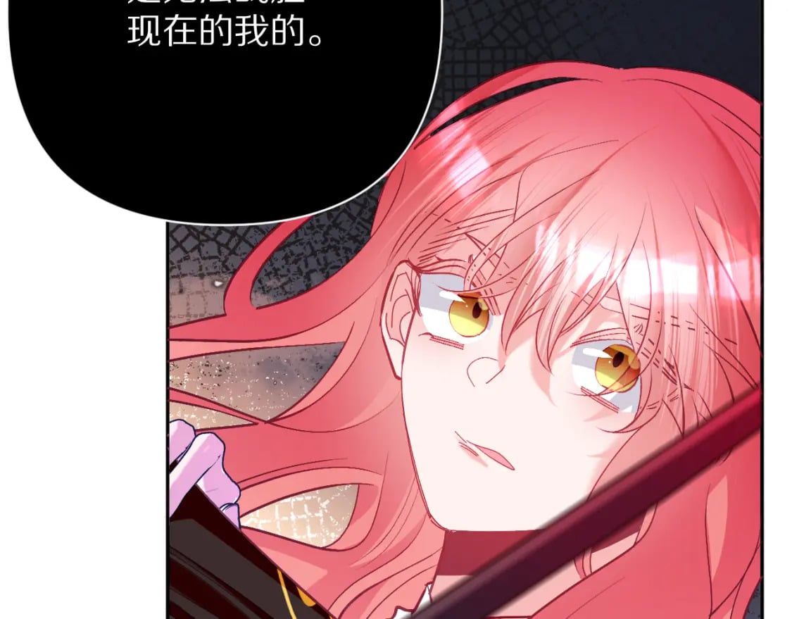 第61话 破裂的同盟126