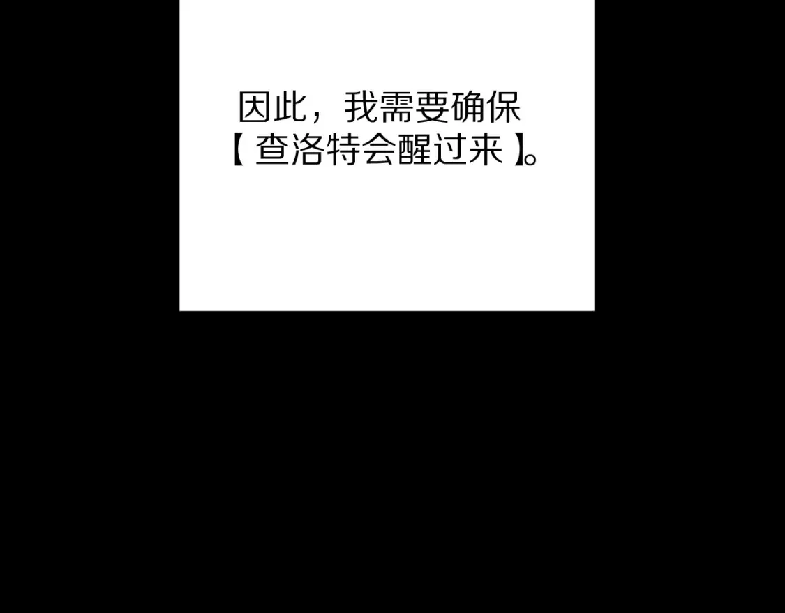 第76话 权限夺取41