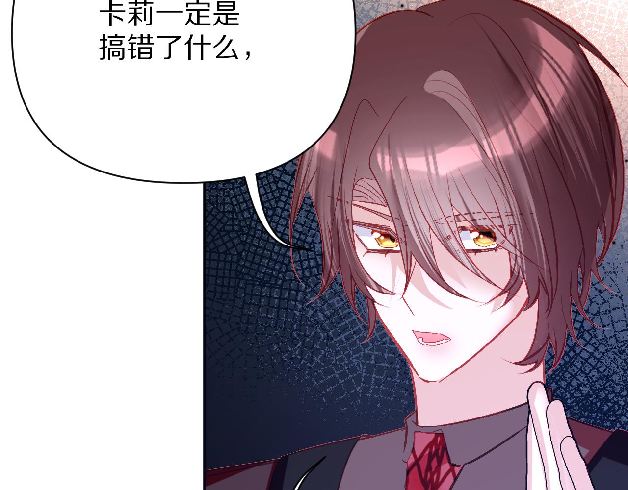第25话 跃动的引线59