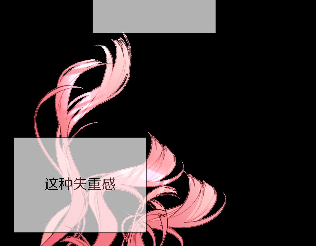 第7话 她喜欢我！97