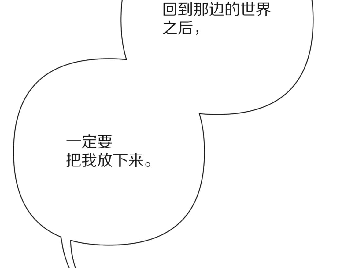 第49话 约定163