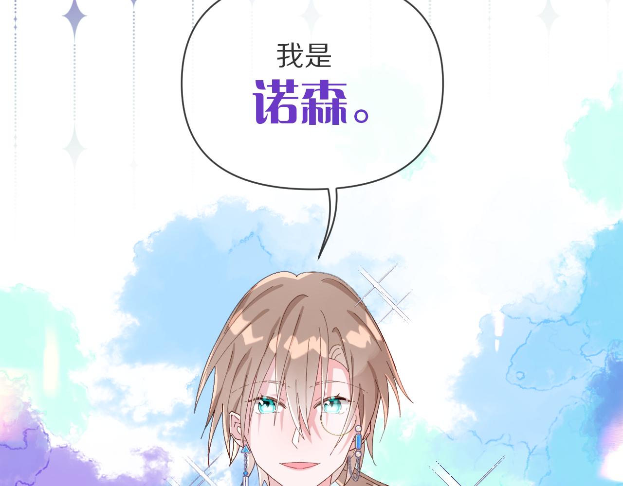 第2话 隐忍的种子111