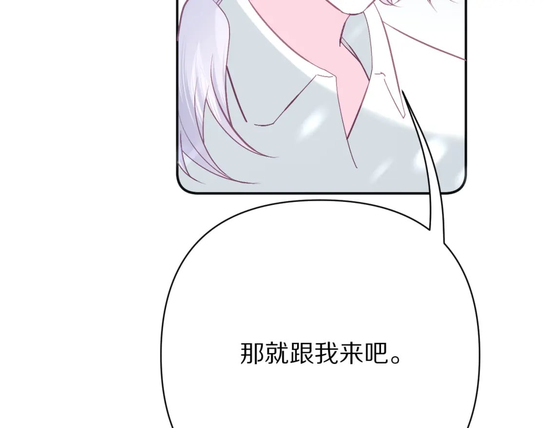 第49话 约定40