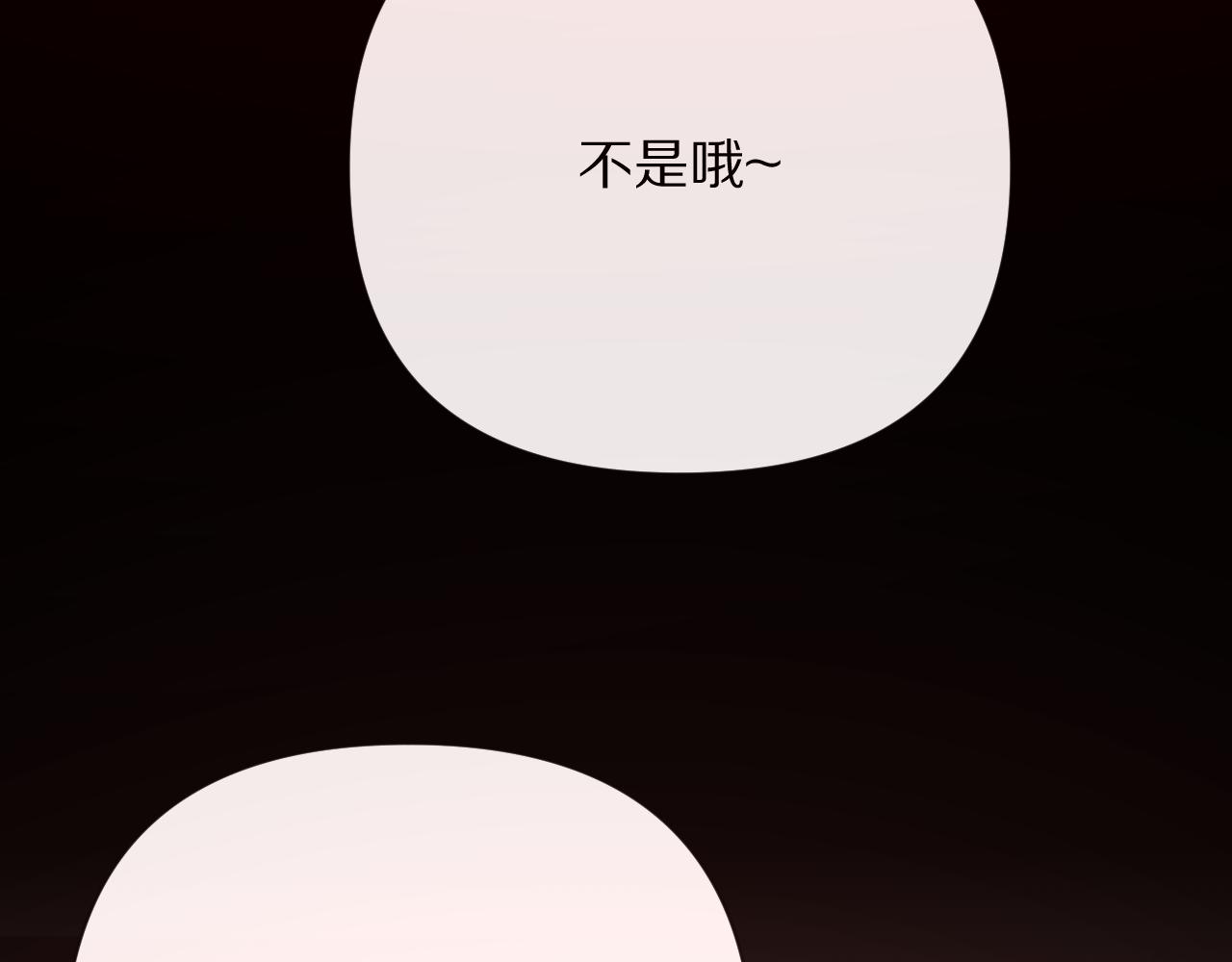 第29话 番外-狭间影院51