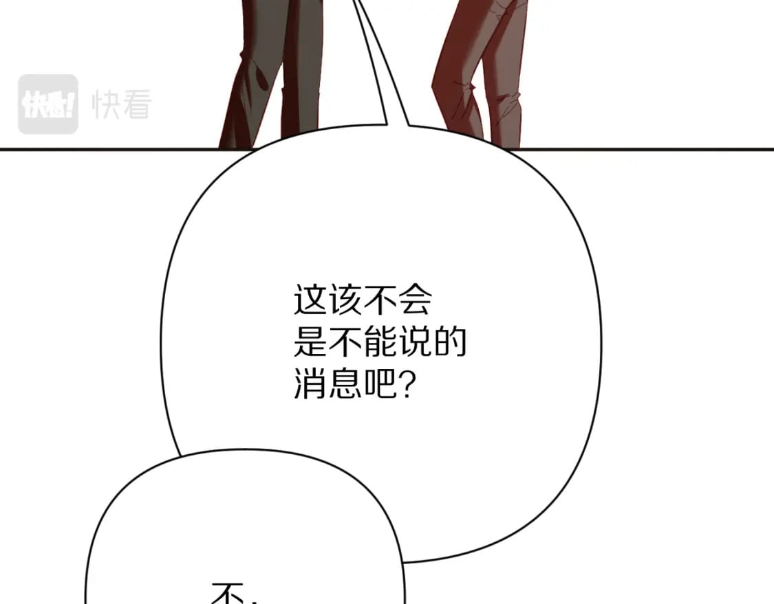 第51话 革新的步伐65