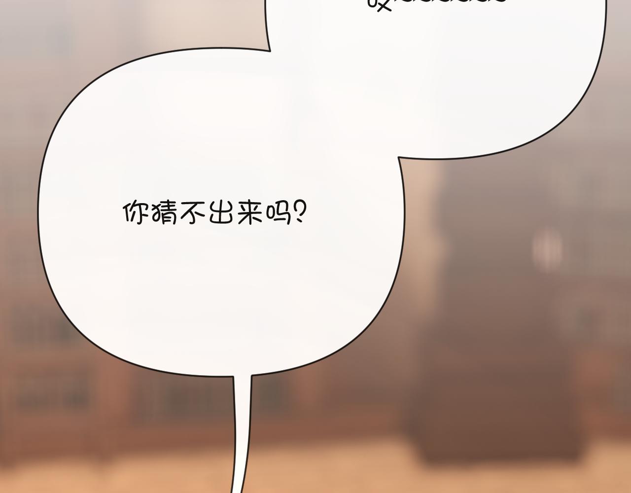 第34话 镜中你我86