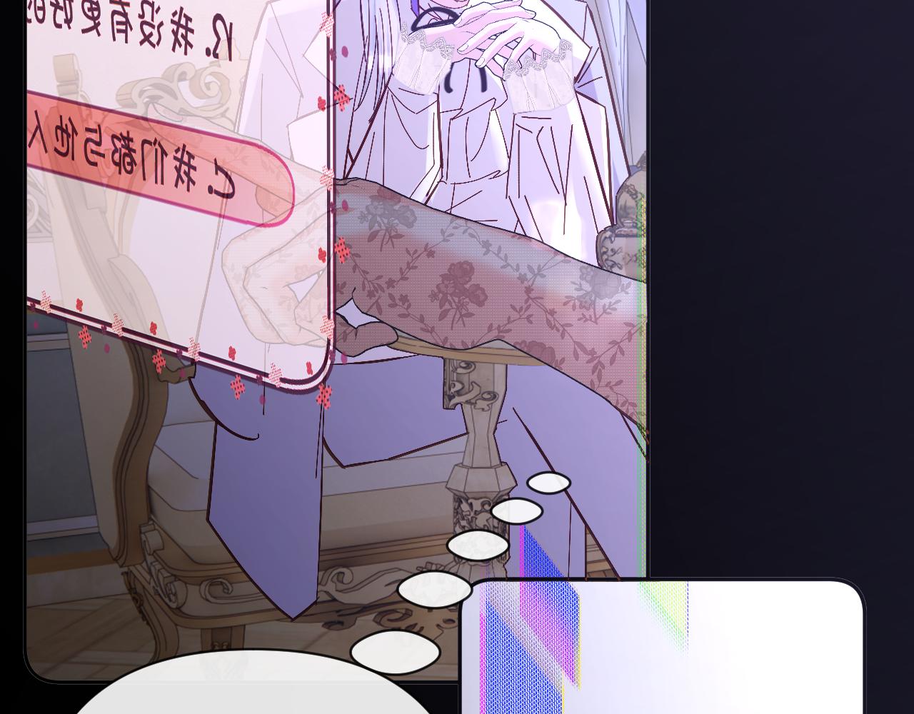 第14话 第一支舞27