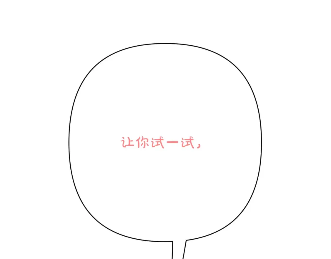 第72话 埋藏的真相46