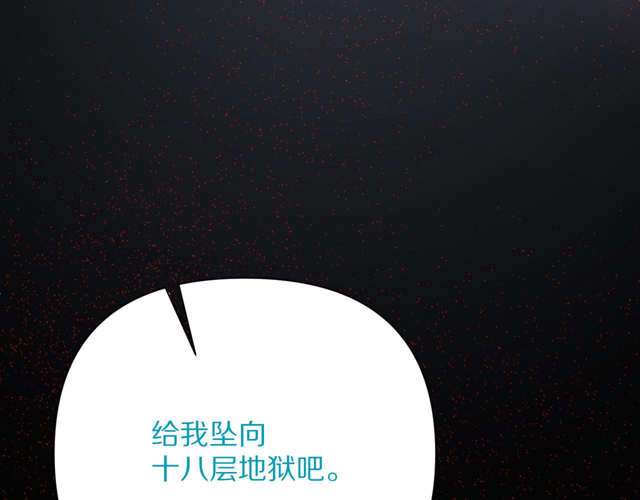 第29话 番外-狭间影院92