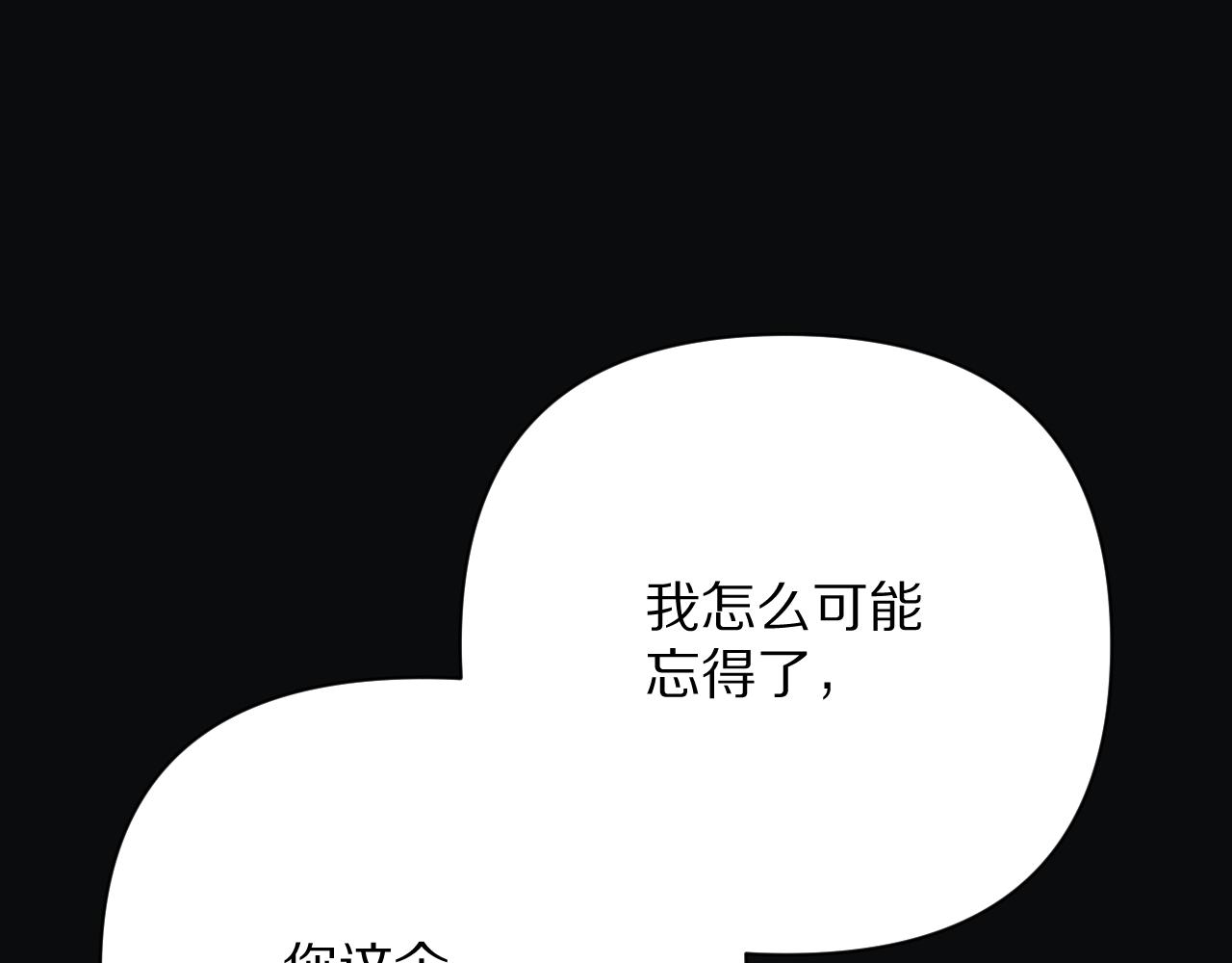 第15话 修罗场！125