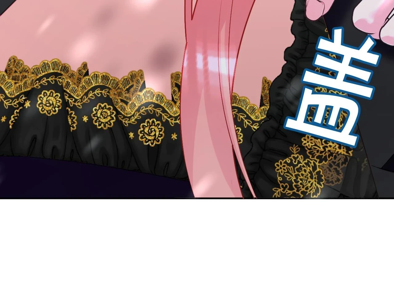 第44话 积雪下的秘密42