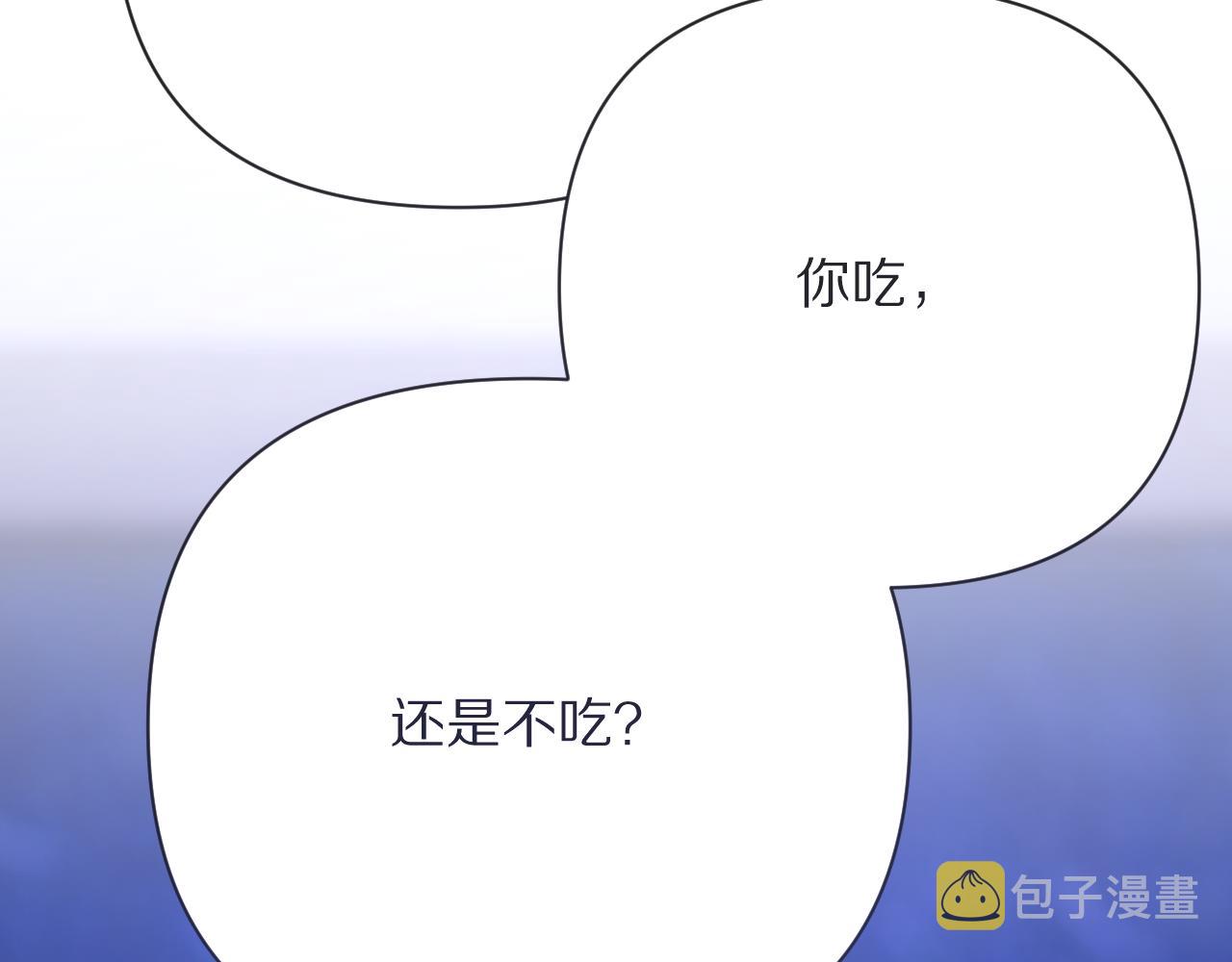 第30话 番外-神父与吸血鬼73