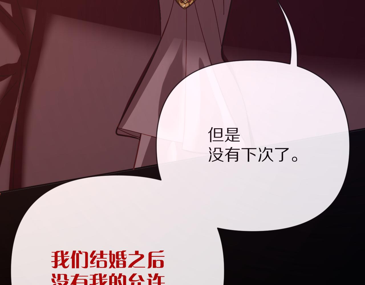 第23话 赌局86