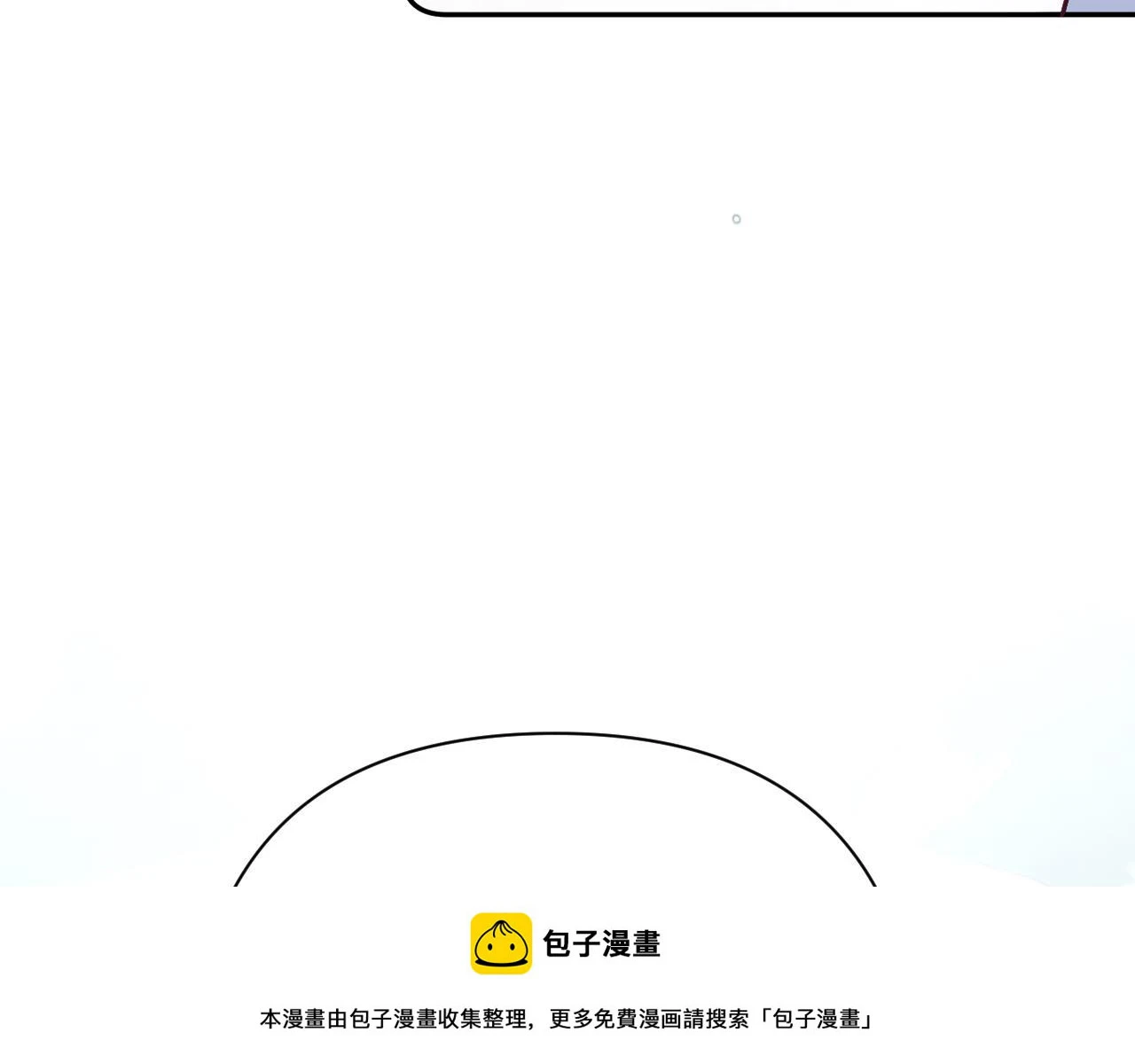 第46话 倾诉之雪99