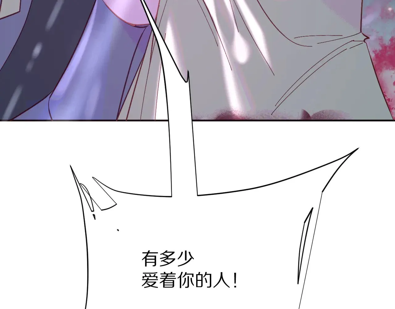 第83话 偏执之花131