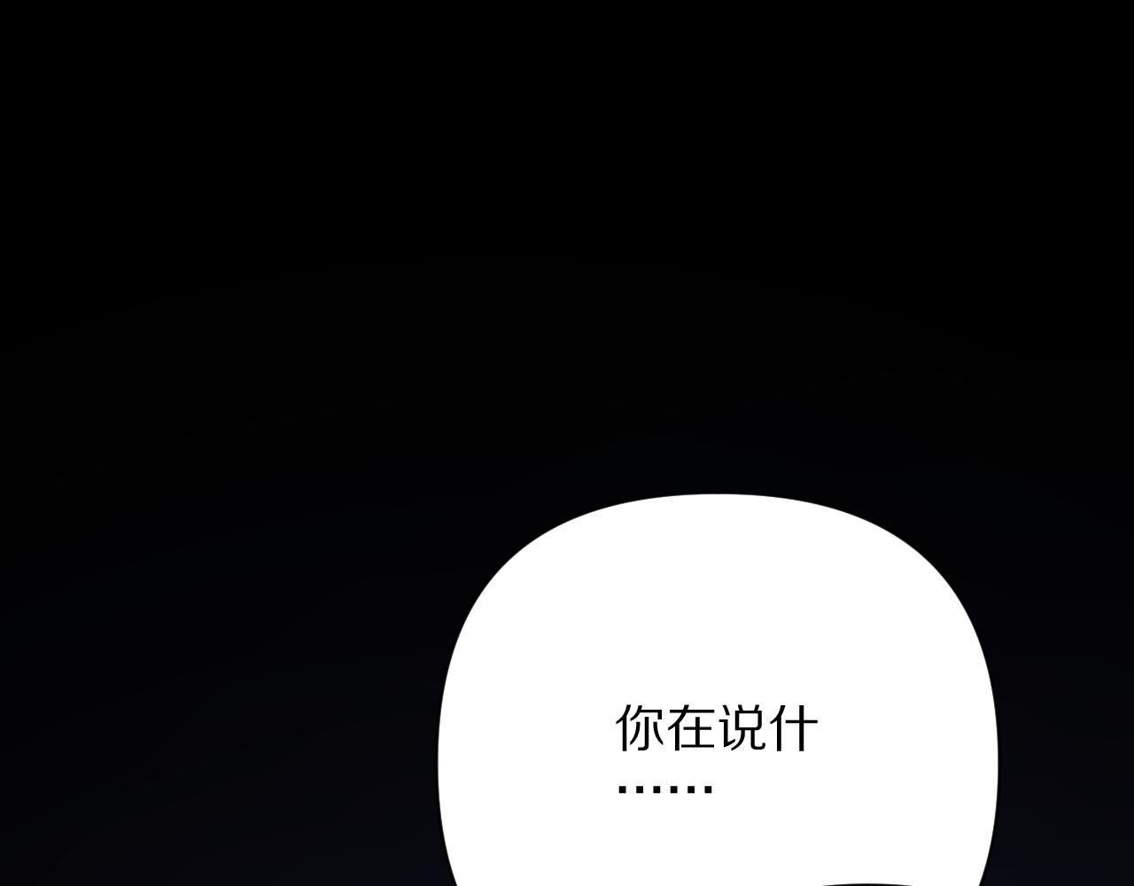 第19话 皇太子125