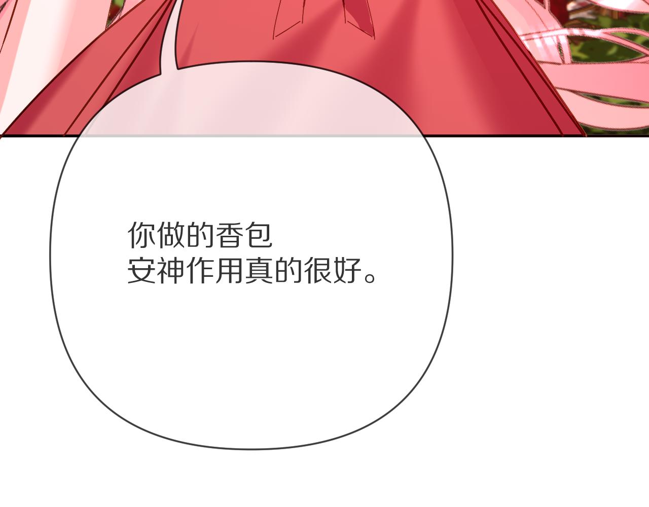 第35话 红蝴蝶59