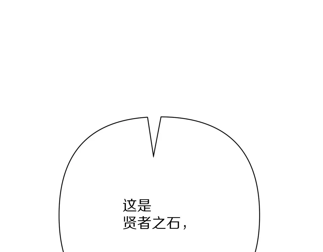第82话 孤独之种（下）11