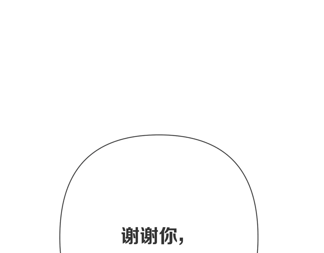 第78话 终幕序曲96