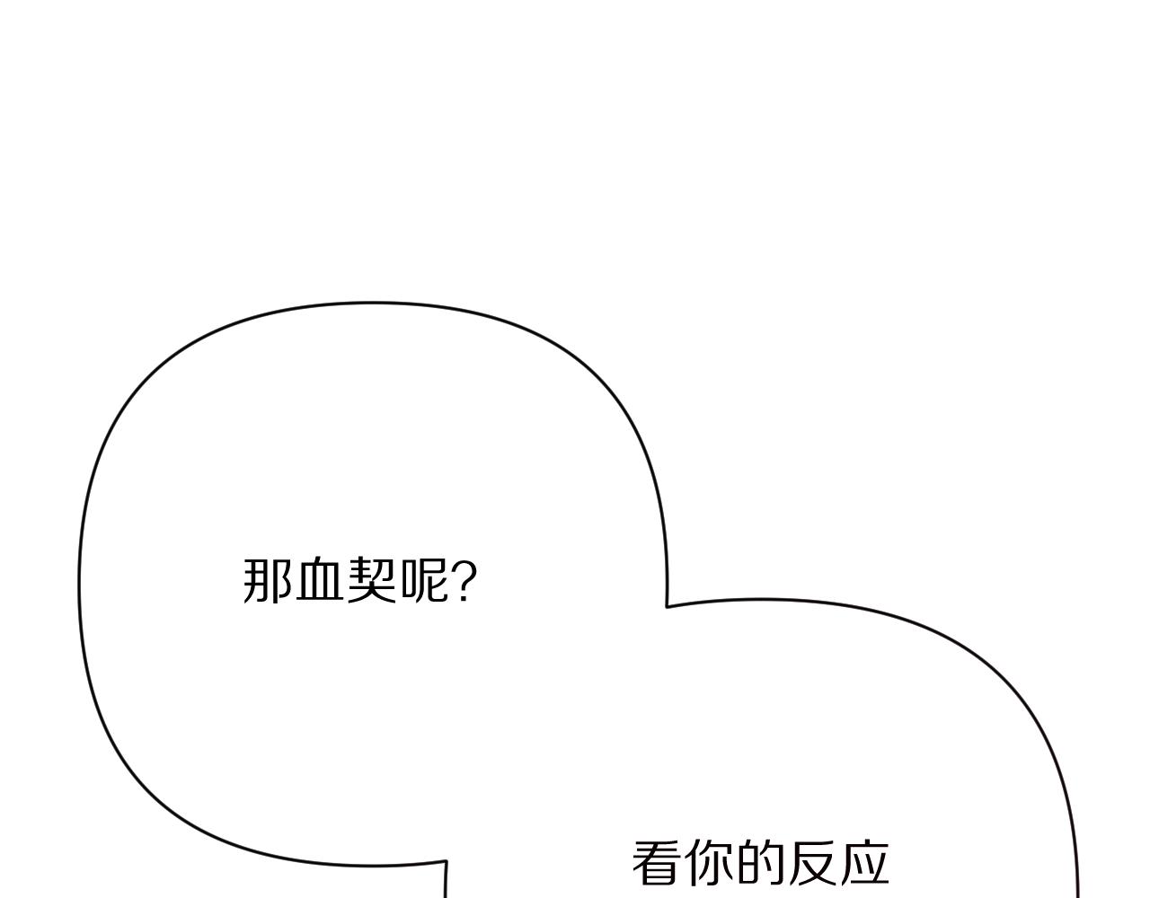 第33话 替代品？42