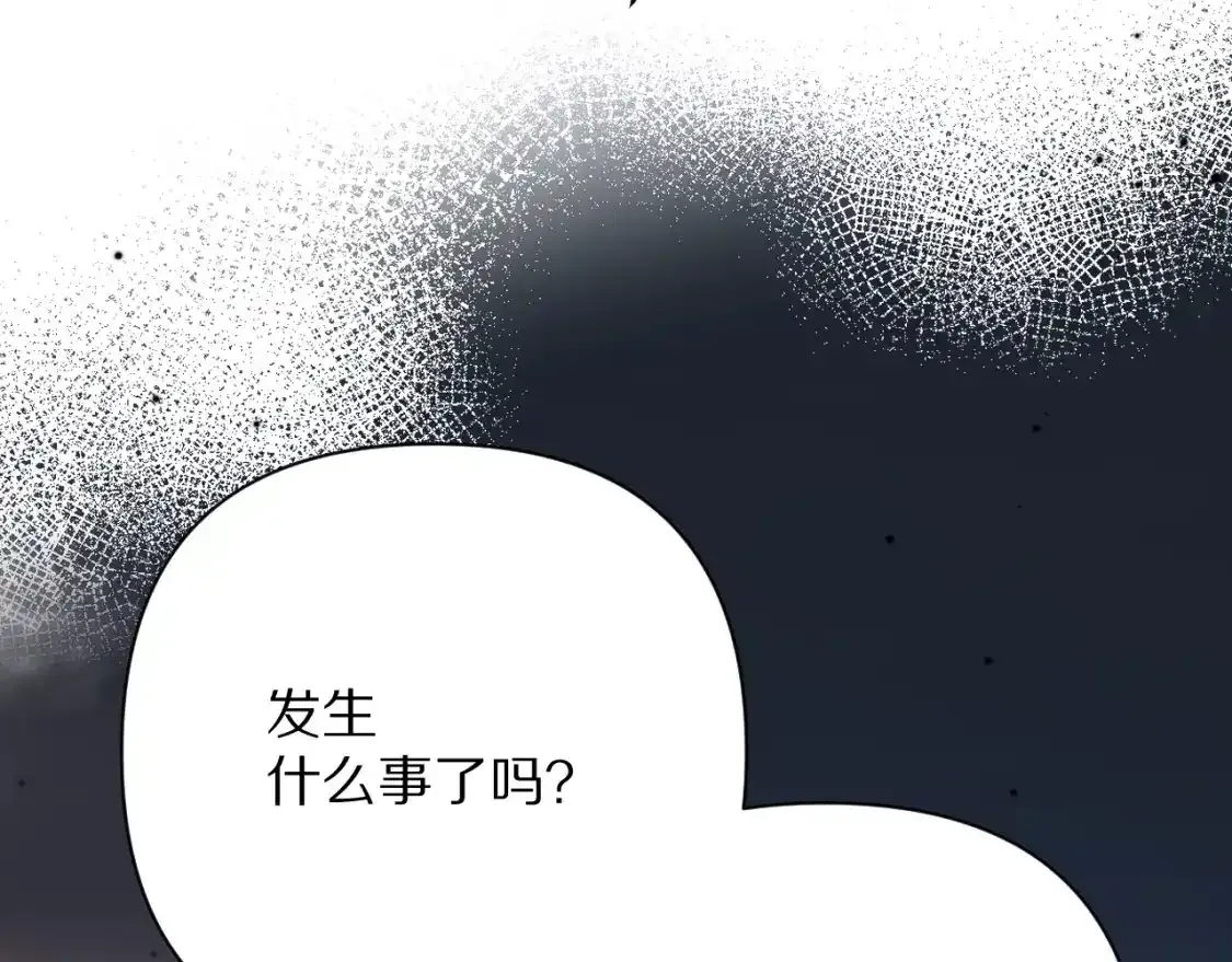 第54话 背叛54