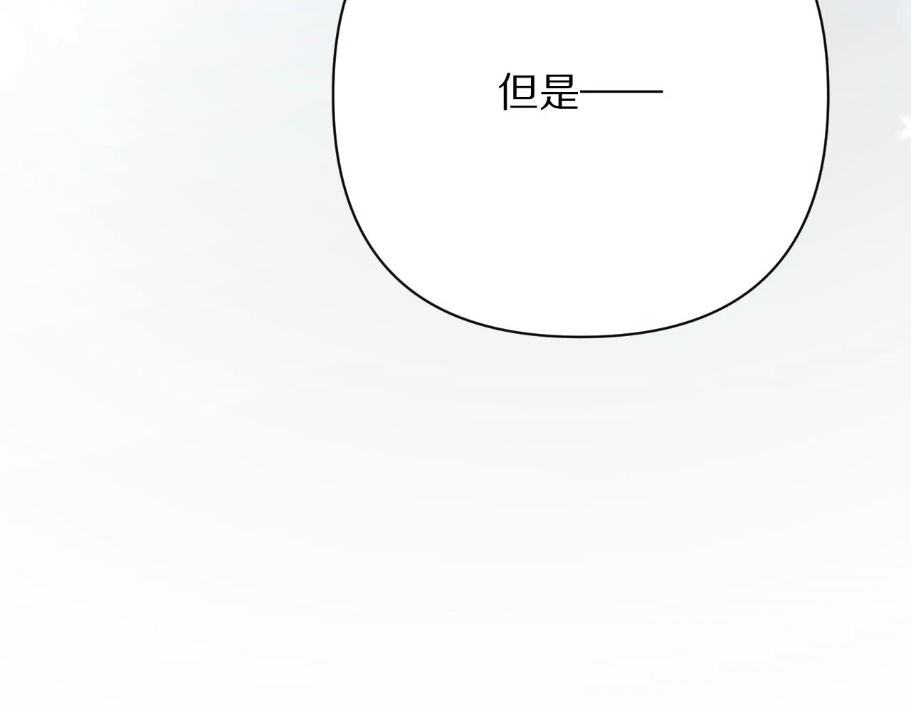第44话 积雪下的秘密57