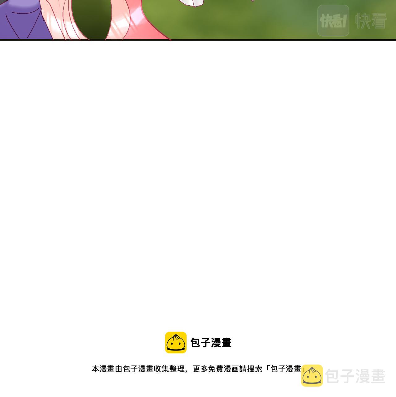 第40话 危险邀约147
