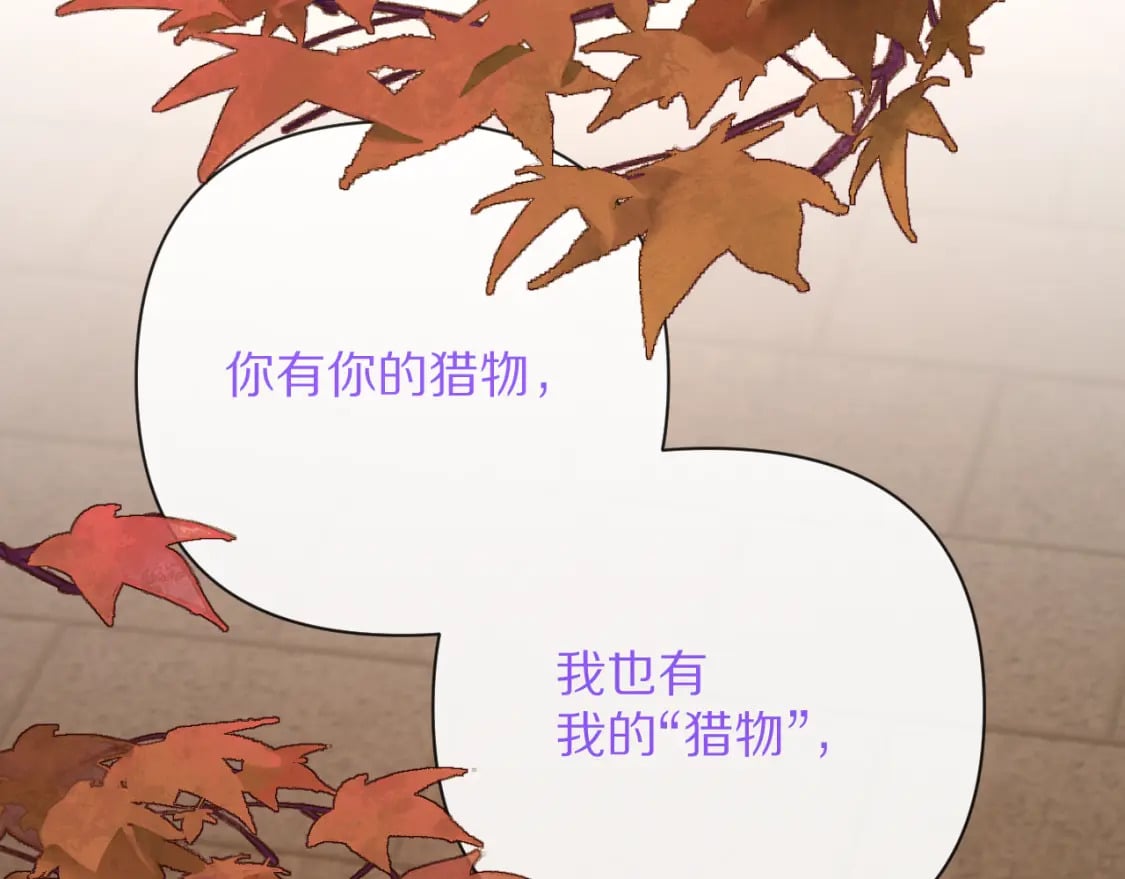 第56话 狩猎准备129