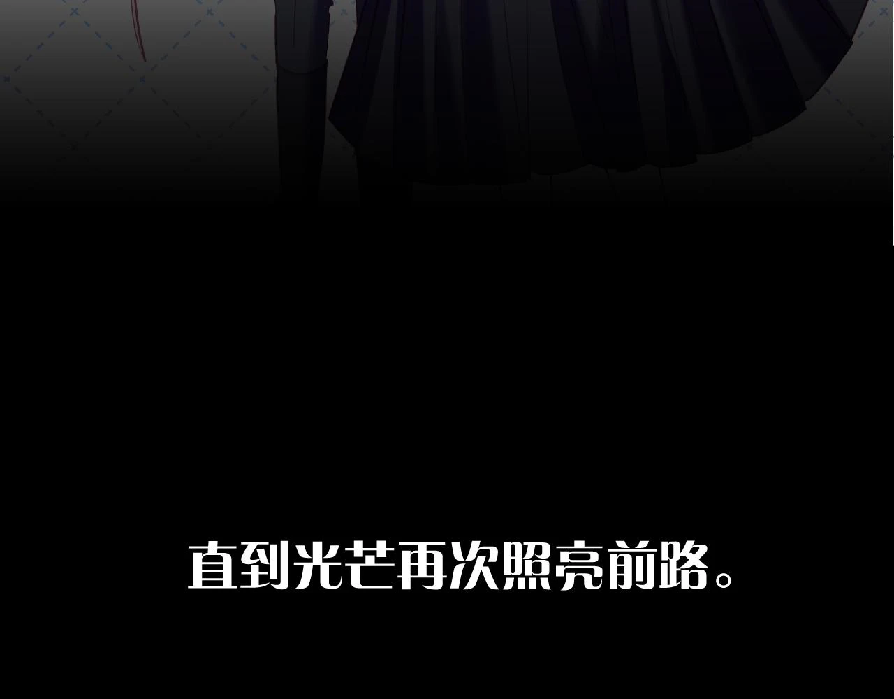 第43话 回家的路133