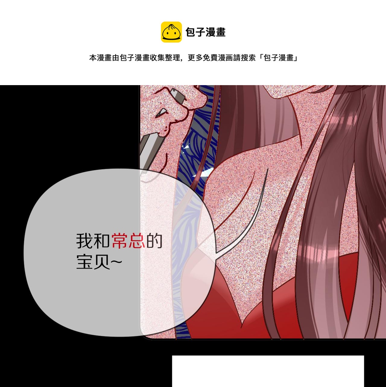 第9话 召唤阵28