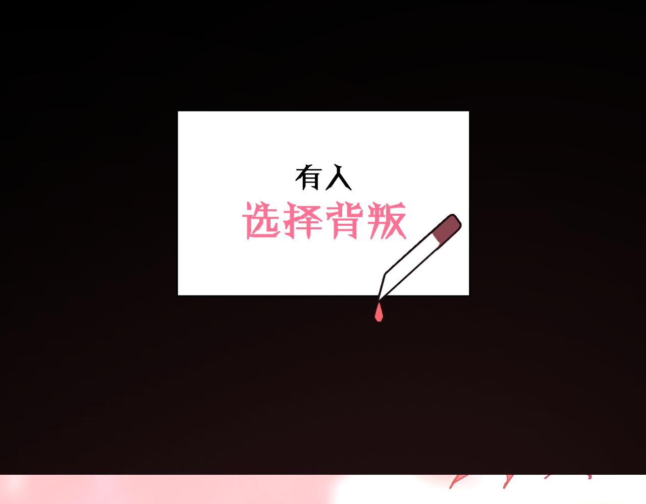 序章  踏血而歌47