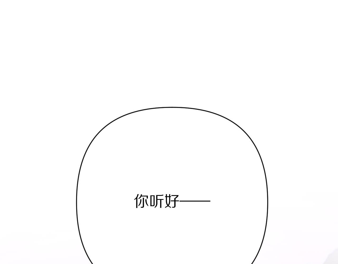 第41话 崩落135