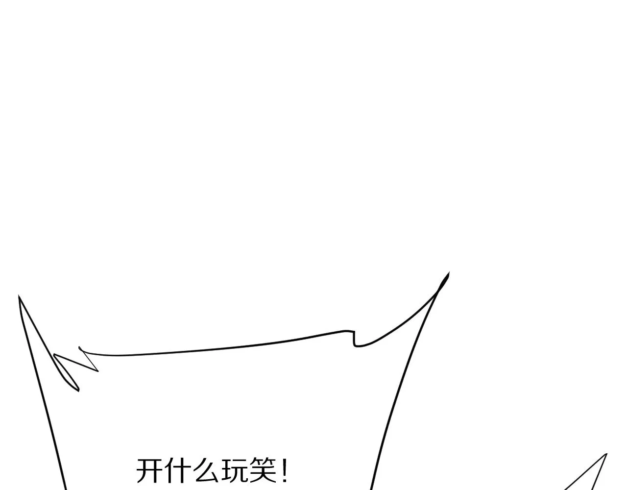 第83话 偏执之花128