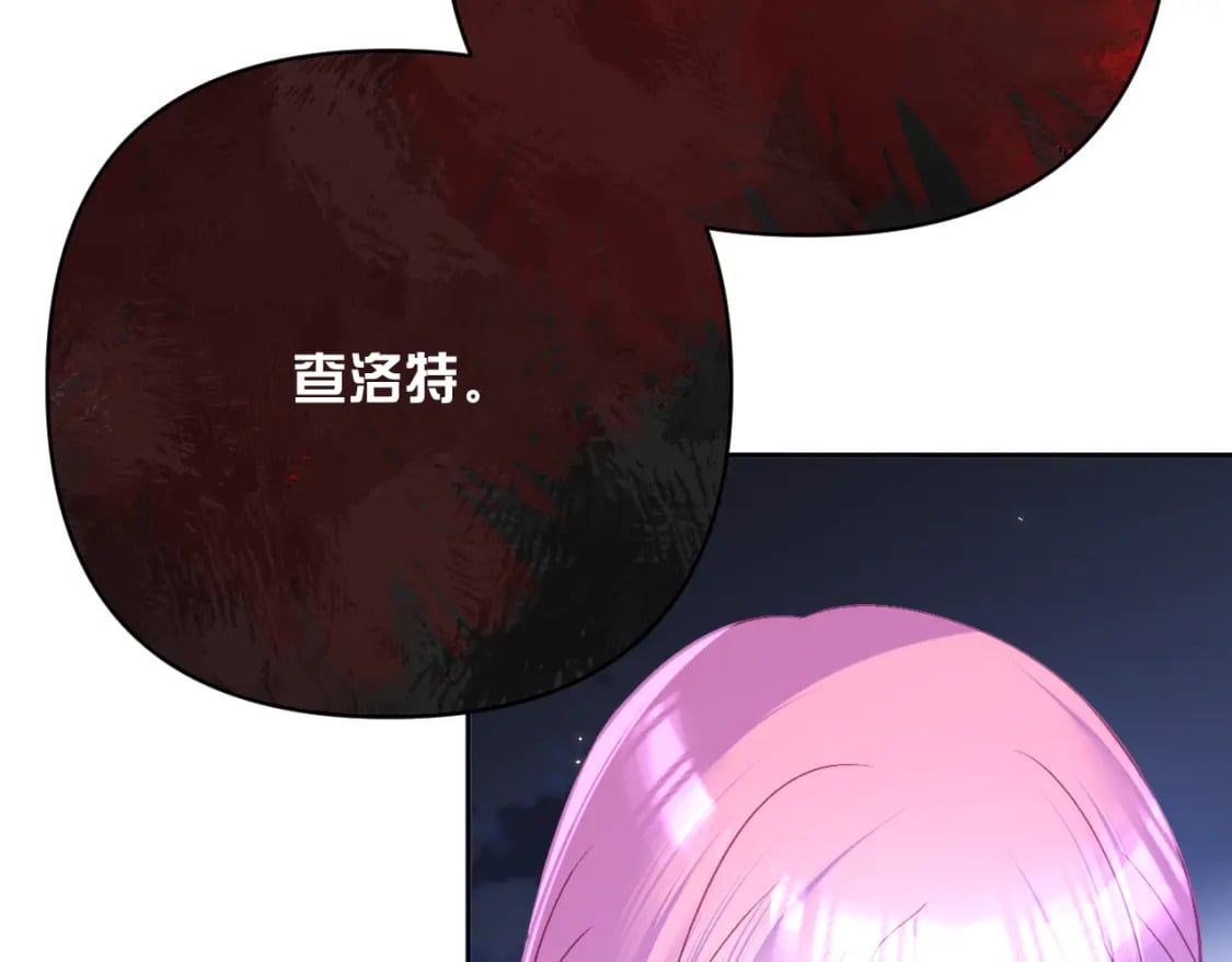 第52话 催化108