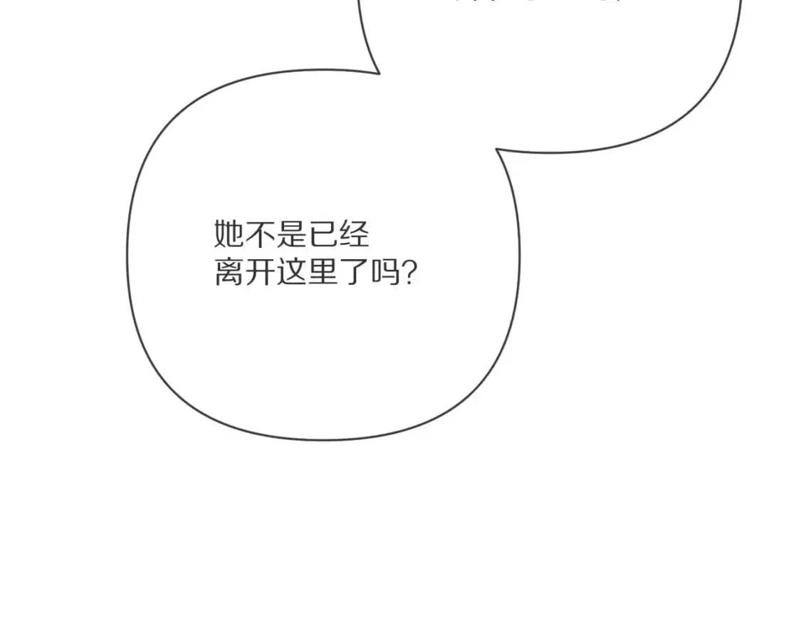 第64话 初雪80