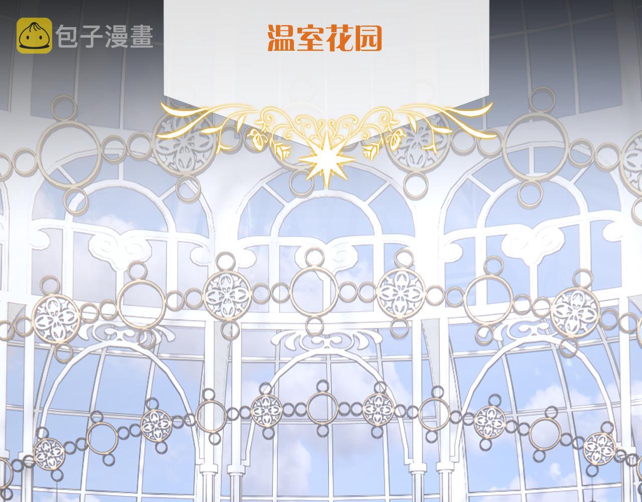 第21话 他不喜欢我？15