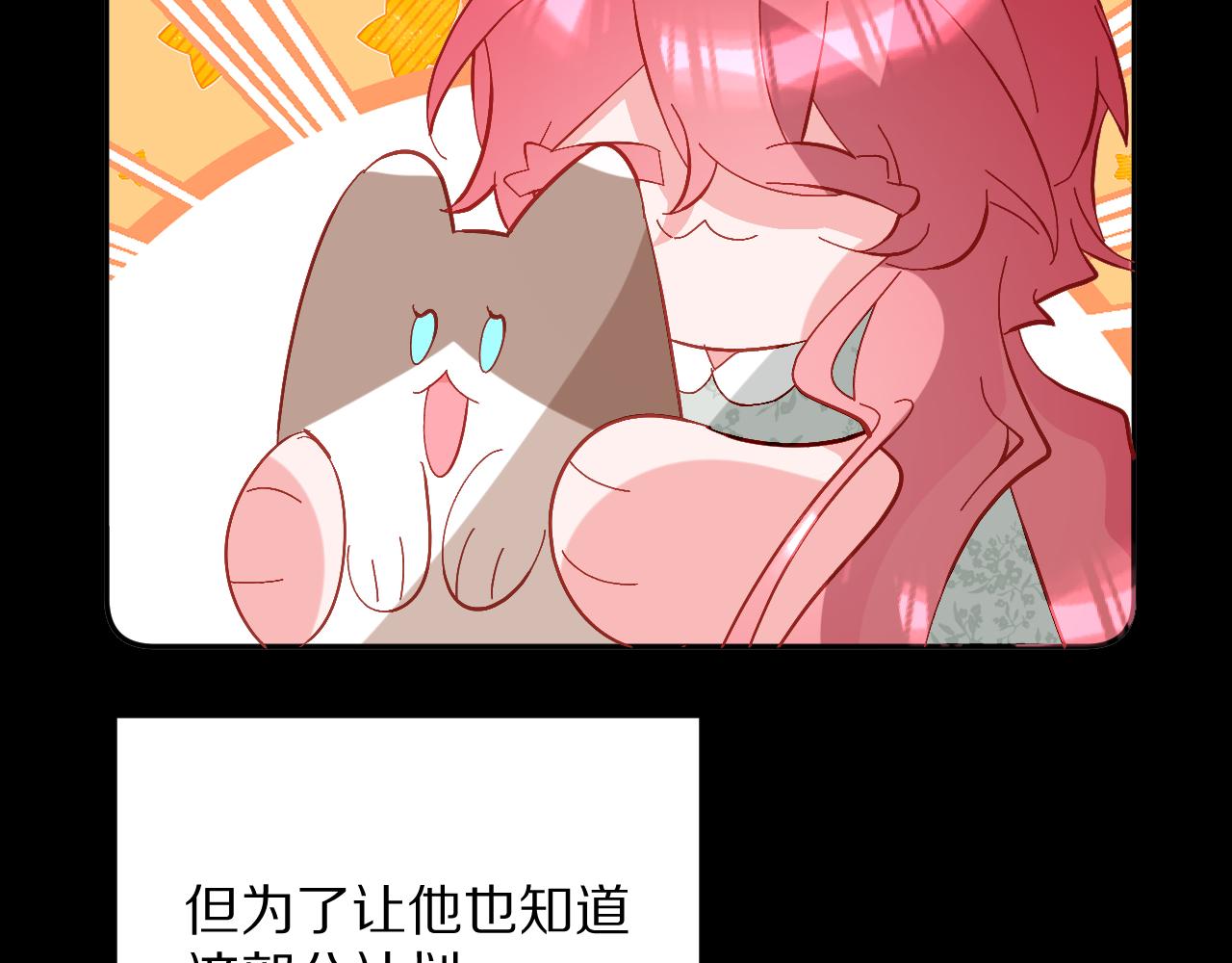 第22话 同盟三角25