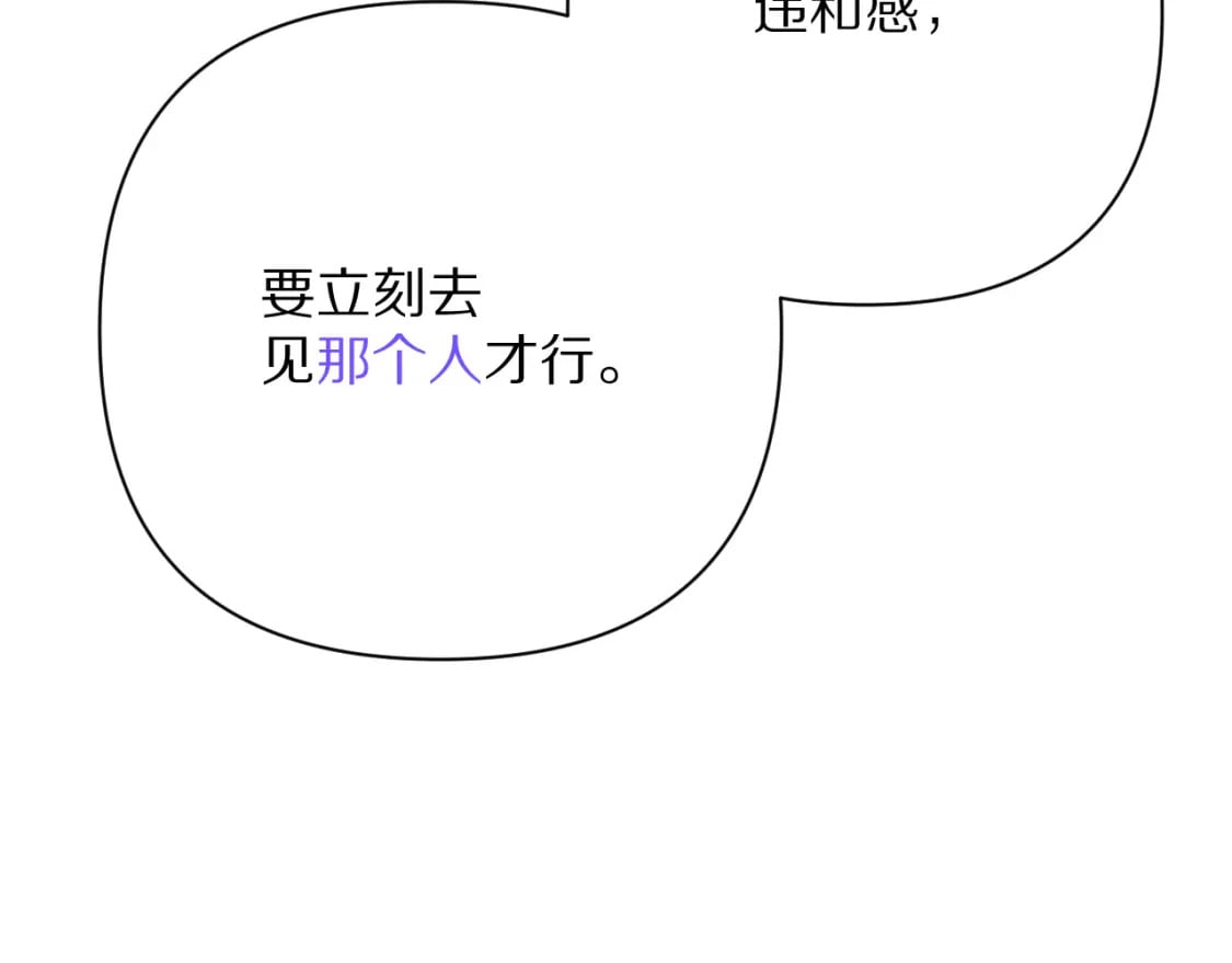 第51话 革新的步伐75