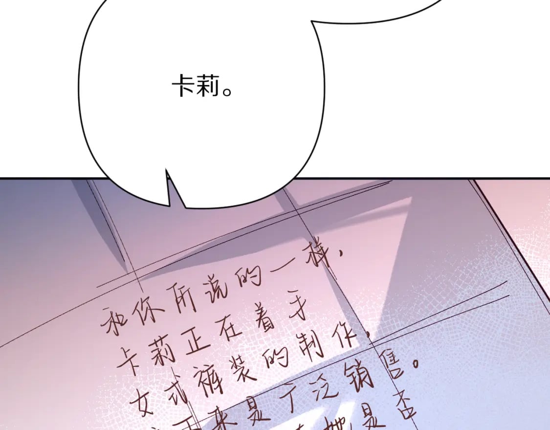 第53话 最后机会16