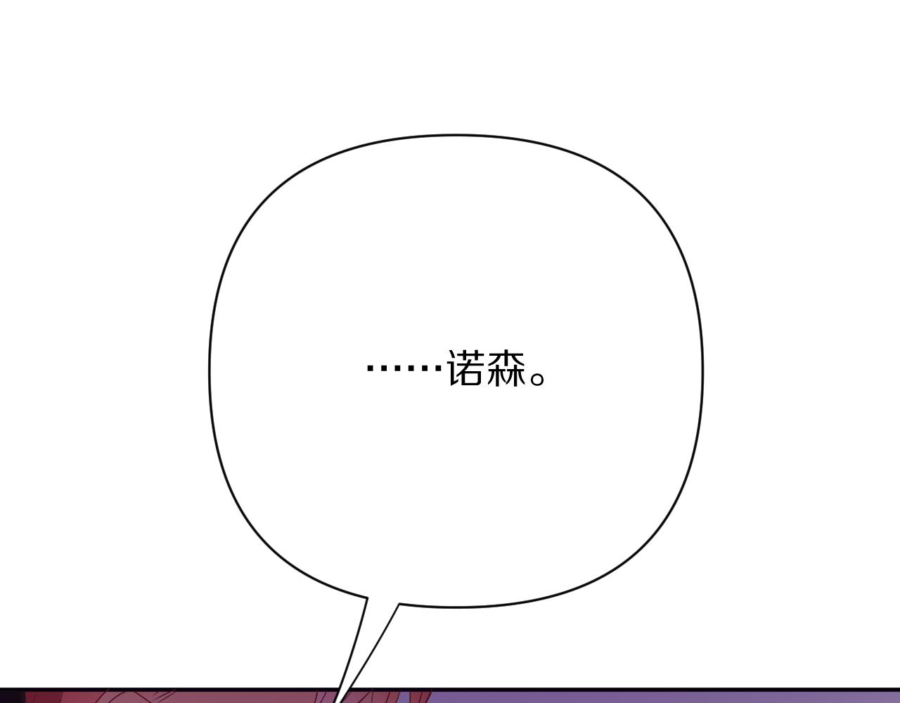 第41话 崩落133