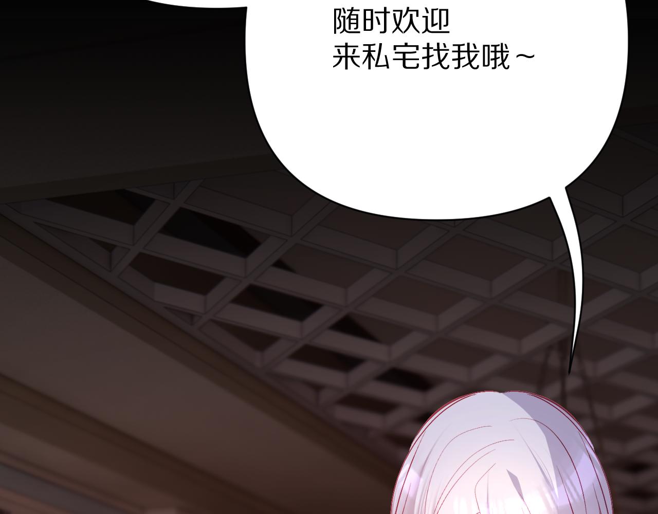 第36话 破碎97